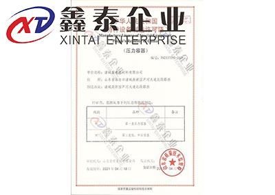 蘑菇视频着色版下载製造資質有哪些